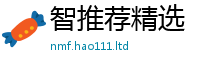 2025新澳天天正版免费观看当7777788888精准新奥马会传